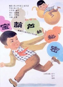 草莓视频色板